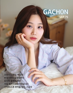 가천교지 75호